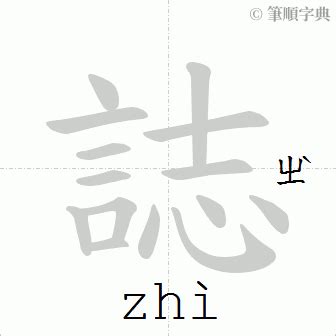 旺的造詞|「旺」意思、注音、部首、筆畫查詢，旺造詞